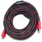 HDMI Braided Cable - 20m