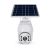 HD Intelligent Solar Energy Alert PTZ Camera