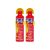 1000ml Firestop Portable Fire Extinguisher Pack of 2
